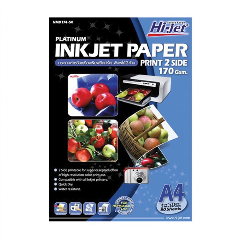 HI-Jet พิมพ์ 2 หน้า 170g A450(174-50)