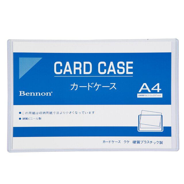 ซองพลาสติกแข็ง PVC A4(CardCase)Bennon(20ใบ/ห่อ)